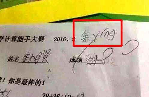测试失败