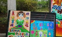 跳蚤市场优秀作文