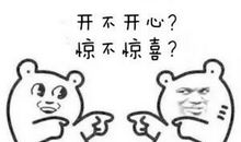 让我纠结的一件事