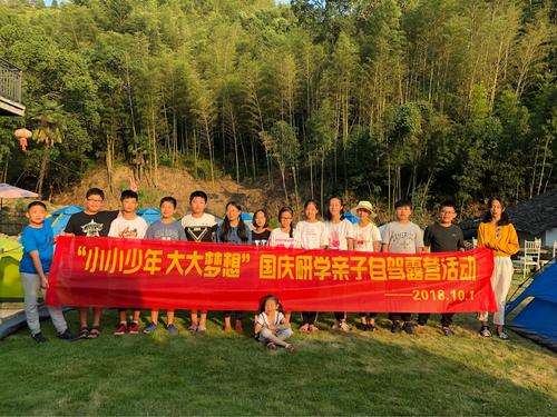 小男孩的大梦