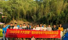 小小少年的大梦想