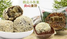 家乡的特产_500字