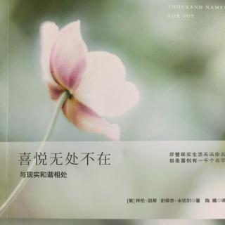 幸福无处不在