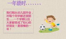 一件让我难以忘怀的事