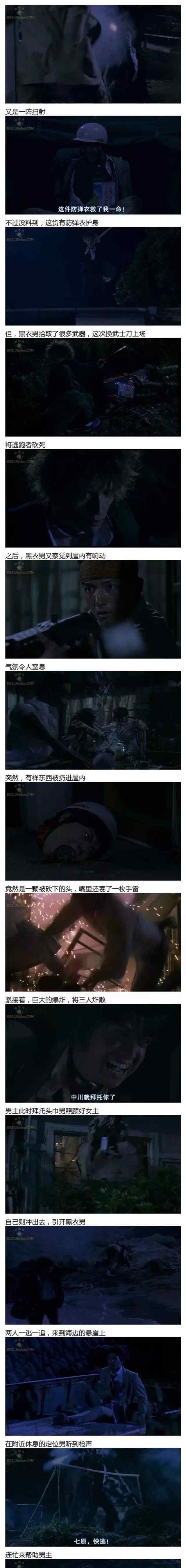 我和同学之间的故事