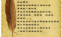 妈妈我想对您说800字初中