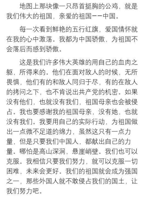开始作文600字