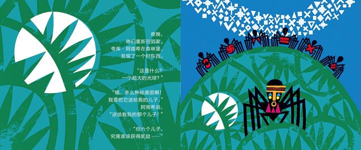 观察使生活更美好