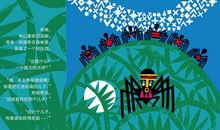 观察让生活更美好