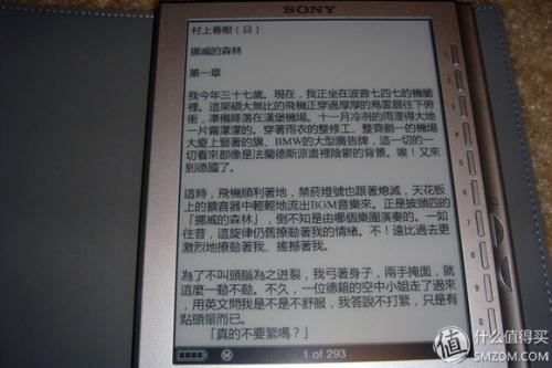 触及记忆深处