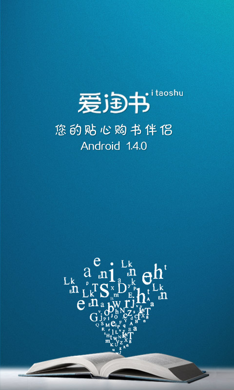 难忘的购书活动