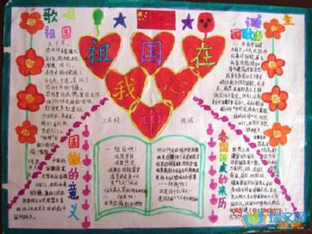 我眼中的一年