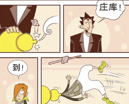偷老师