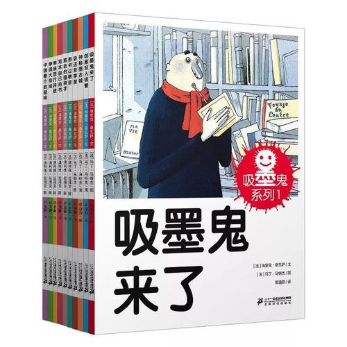 从此爱上了书籍