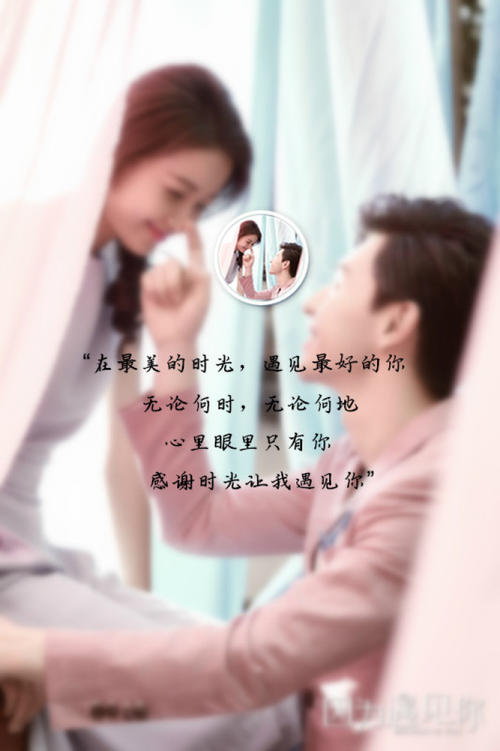 感谢您的美好encounter