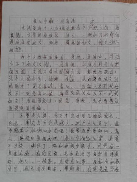 如果没有半命题构成