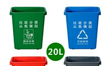 智能垃圾分类桶