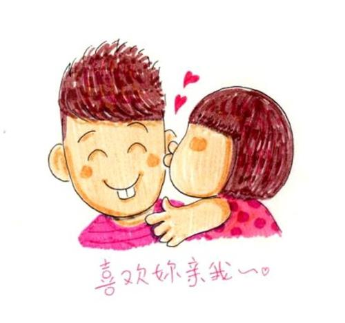 爱的小细节