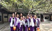 襄阳研学旅行