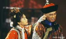 读《鹿鼎记》有感