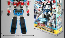 如果我变成了机器人