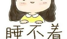 都是发呆惹的祸