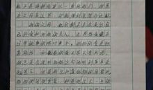 留在心底的那份歉疚