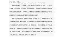 最美的时光作文初二