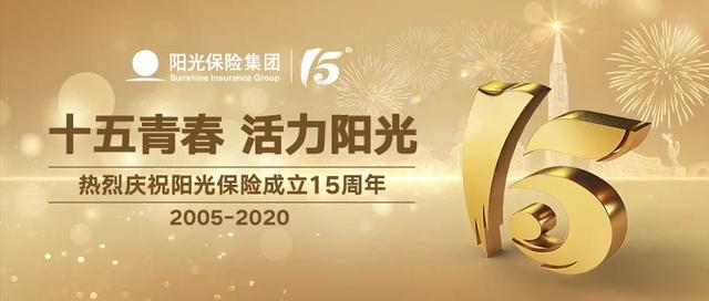 我的力量来自对阳光的依恋