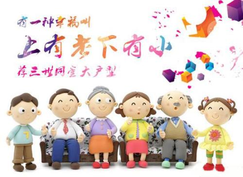 原来这也是一种幸福