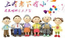 原来这也是一种幸福