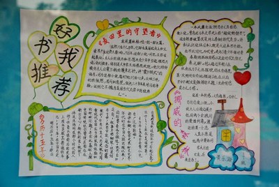 书韵香