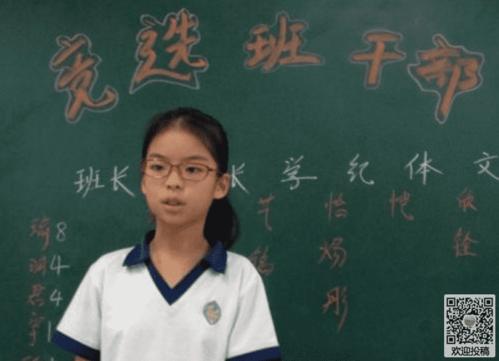 我们的纪律委员会