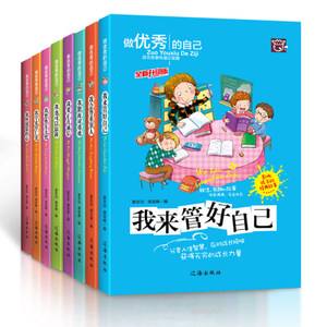 感恩书