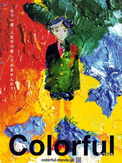 给勇气一个机会