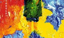 给勇气一次机会