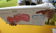 我是一个小画家