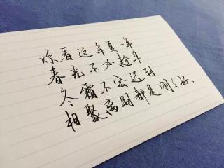 我的遗憾决定