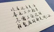 我的一次懊悔的决定