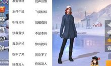 我的“变声器”老师