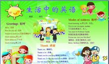 珍惜我们的小学时光