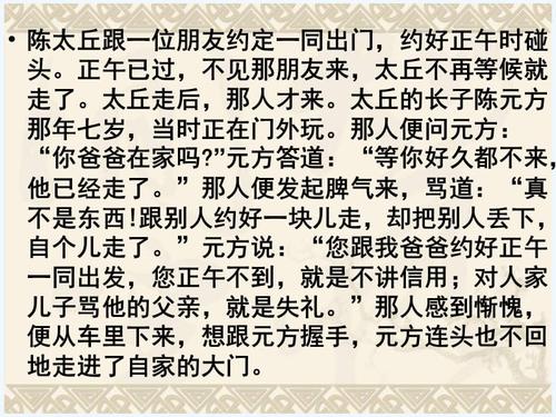 陈太秋，尤其兴续写