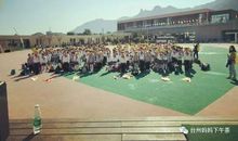 博物馆研学之旅