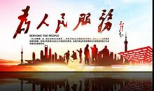 寻找更美好的未来