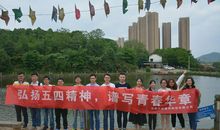 友谊让青春灿烂