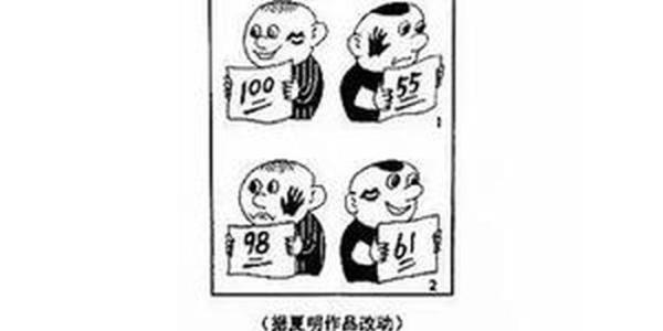 我撒谎了