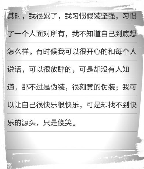 我经历过什么很强