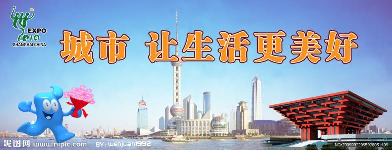 责任让生活更美好