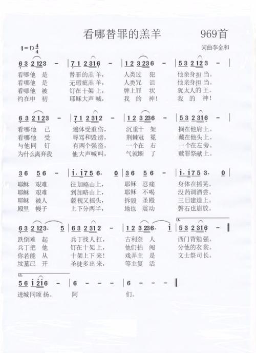 飘落的音符更美丽