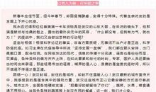 最美校园主题征文